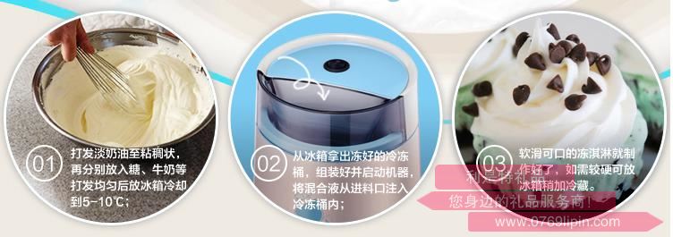 冰淇淋機(jī)BQL-A08A12.jpg 冰淇淋機(jī)BQL-A08A12.jpg