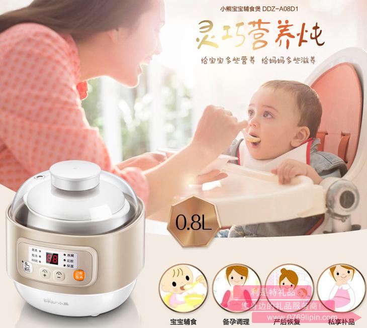 電燉盅DDZ-A08D1.jpg 電燉盅DDZ-A08D1.jpg