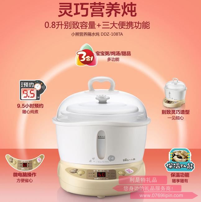 電燉盅DDZ-108TA.jpg 電燉盅DDZ-108TA.jpg