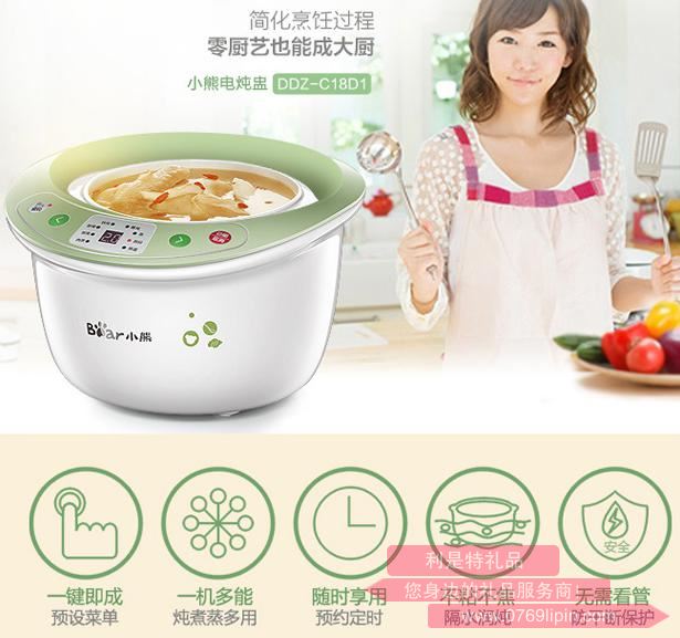 電燉盅DDZ-C18D1.jpg 電燉盅DDZ-C18D1.jpg