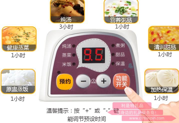 電燉盅DDZ-1062.jpg 電燉盅DDZ-1062.jpg