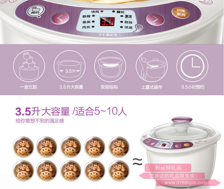 電燉盅DDZ-A35G1.jpg 電燉盅DDZ-A35G1.jpg