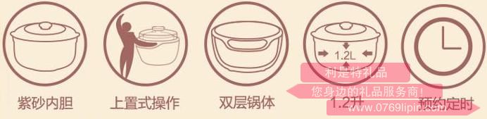 電燉盅DDZ-A12D2 (紫砂)2.jpg 電燉盅DDZ-A12D2 (紫砂)2.jpg