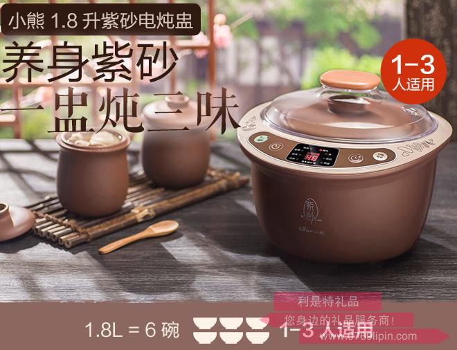 電燉盅DDZ-C18Z3.jpg 電燉盅DDZ-C18Z3.jpg