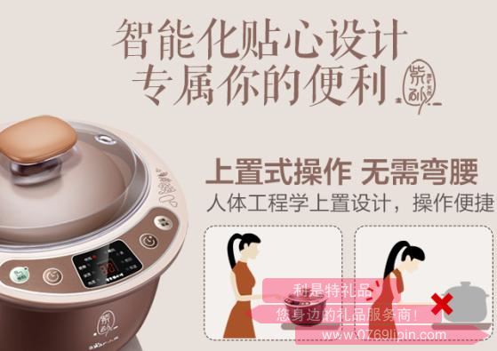 電燉盅DDZ-C18Z33.jpg 電燉盅DDZ-C18Z33.jpg