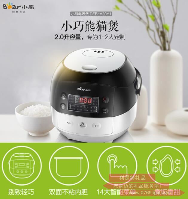 電飯煲DFB-A20Y1.jpg 電飯煲DFB-A20Y1.jpg