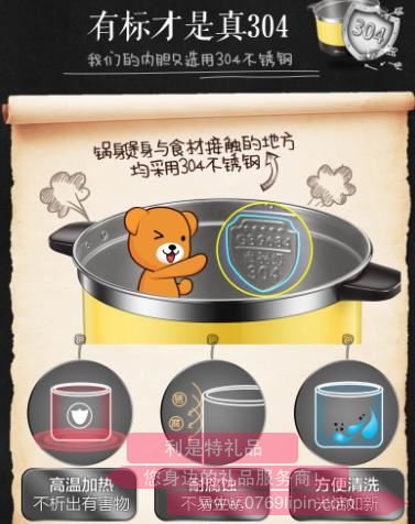 電熱鍋DRG-C18Q62.jpg 電熱鍋DRG-C18Q62.jpg