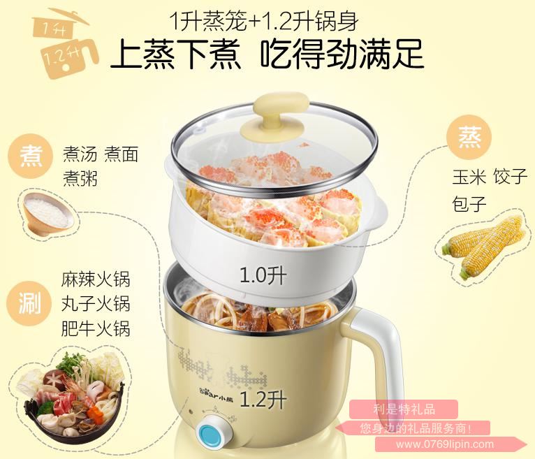 電熱鍋DRG-C12K1.jpg 電熱鍋DRG-C12K1.jpg