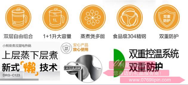 電熱鍋DRG-C1232.jpg 電熱鍋DRG-C1232.jpg