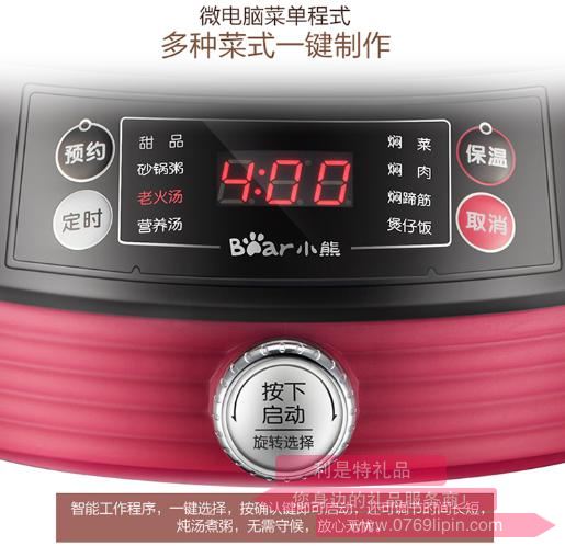 電砂鍋DSG-A30K2.jpg 電砂鍋DSG-A30K2.jpg