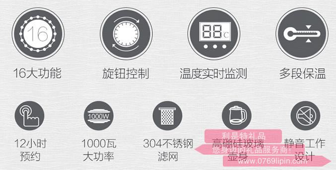 養(yǎng)生壺YSH-A18R12.jpg 養(yǎng)生壺YSH-A18R12.jpg