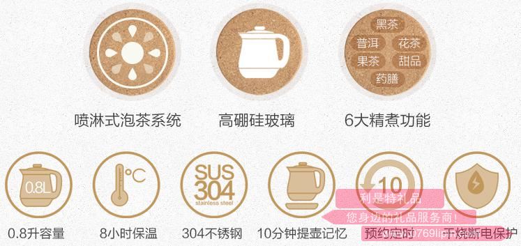 養(yǎng)生壺YSH-A08N52.jpg 養(yǎng)生壺YSH-A08N52.jpg