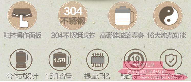 養(yǎng)生壺YSH-B15T22.jpg 養(yǎng)生壺YSH-B15T22.jpg