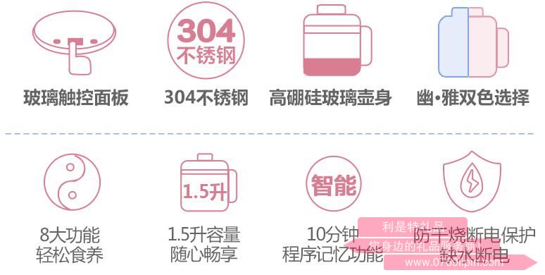 養(yǎng)生壺YSH-A15G12.jpg 養(yǎng)生壺YSH-A15G12.jpg