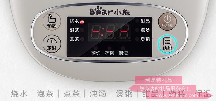 養(yǎng)生壺YSH-A08U62.jpg 養(yǎng)生壺YSH-A08U62.jpg