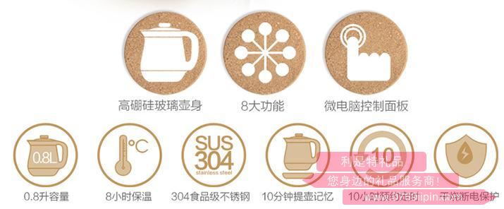 養(yǎng)生壺YSH-A08H12.jpg 養(yǎng)生壺YSH-A08H12.jpg