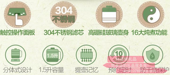 養(yǎng)生壺YSH-B18T12.jpg 養(yǎng)生壺YSH-B18T12.jpg