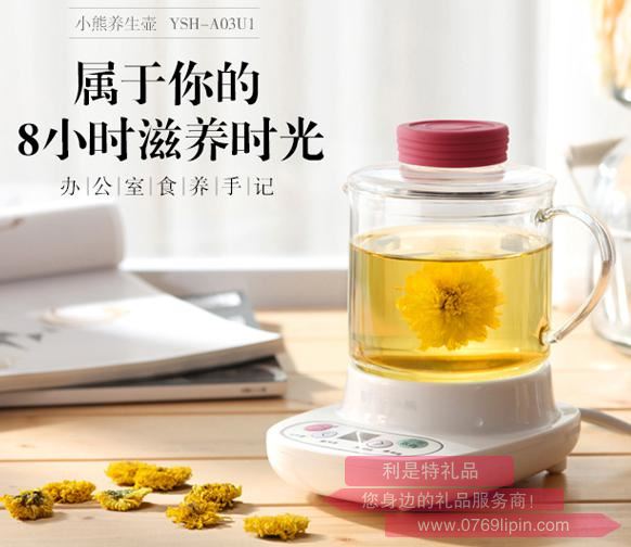 養(yǎng)生壺YSH-A03U1.jpg 養(yǎng)生壺YSH-A03U1.jpg