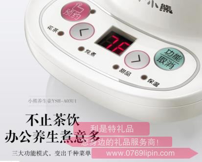 養(yǎng)生壺YSH-A03U12.jpg 養(yǎng)生壺YSH-A03U12.jpg