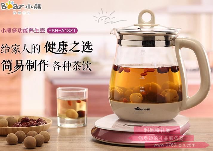 養(yǎng)生壺YSH-A18Z1.jpg 養(yǎng)生壺YSH-A18Z1.jpg