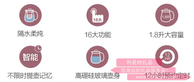 養(yǎng)生壺YSH-A18Z1(燉盅款)2.jpg 養(yǎng)生壺YSH-A18Z1(燉盅款)2.jpg