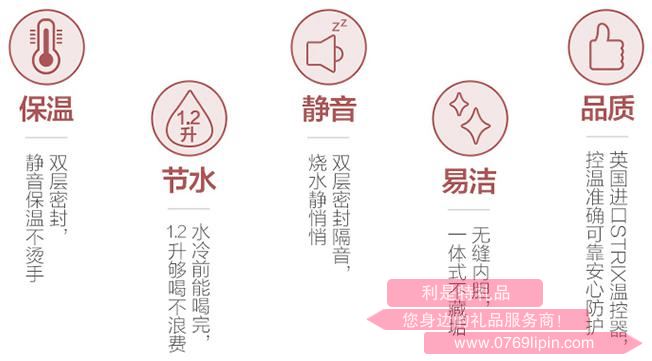 電熱水壺ZDH-A12B12.jpg 電熱水壺ZDH-A12B12.jpg