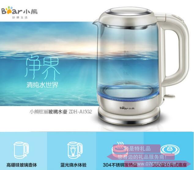 電熱水壺ZDH-A15G2(灰色).jpg 電熱水壺ZDH-A15G2(灰色).jpg