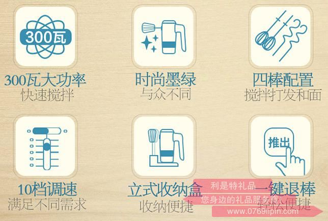 打蛋器DDQ-B02L12.jpg 打蛋器DDQ-B02L12.jpg