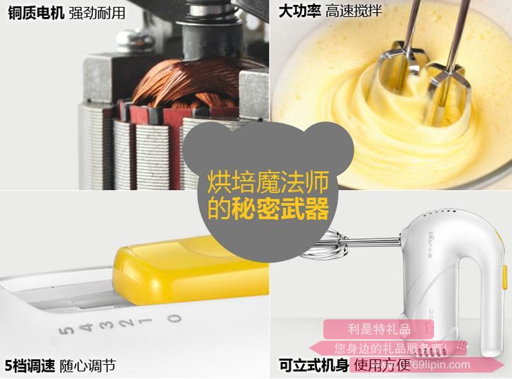 打蛋器DDQ-A01G12.jpg 打蛋器DDQ-A01G12.jpg