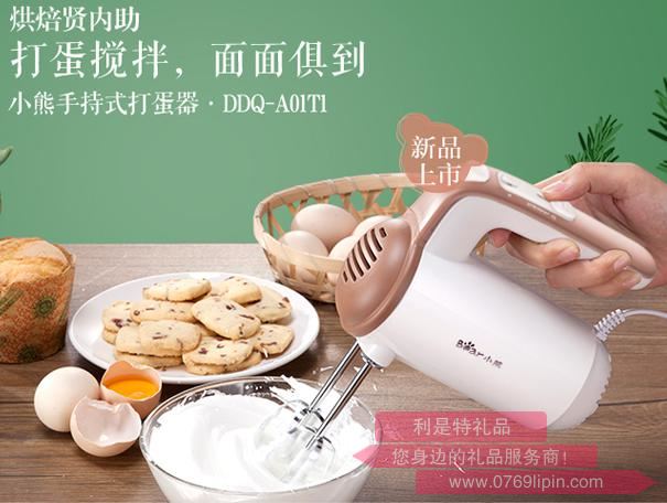打蛋器DDQ-A01T1.jpg 打蛋器DDQ-A01T1.jpg