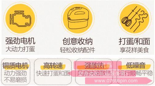 打蛋器DDQ-D32662.jpg 打蛋器DDQ-D32662.jpg