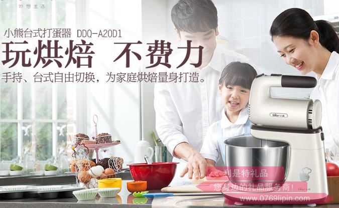 打蛋器DDQ-A20D1.jpg 打蛋器DDQ-A20D1.jpg