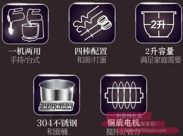 打蛋器DDQ-A20D12.jpg 打蛋器DDQ-A20D12.jpg
