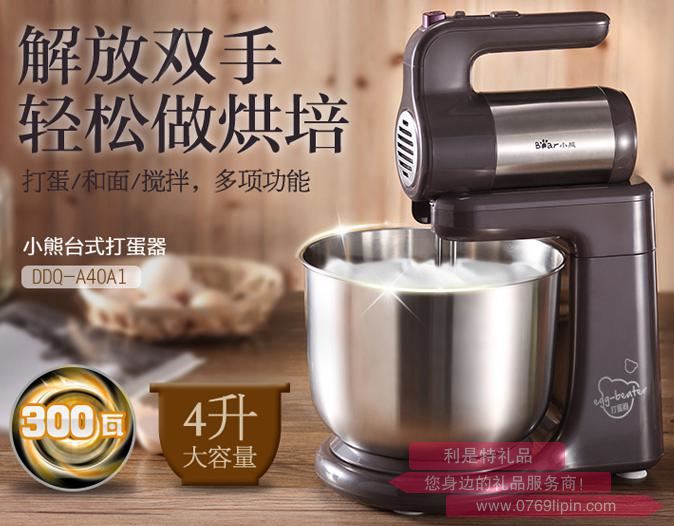 打蛋器DDQ-A40A1.jpg 打蛋器DDQ-A40A1.jpg
