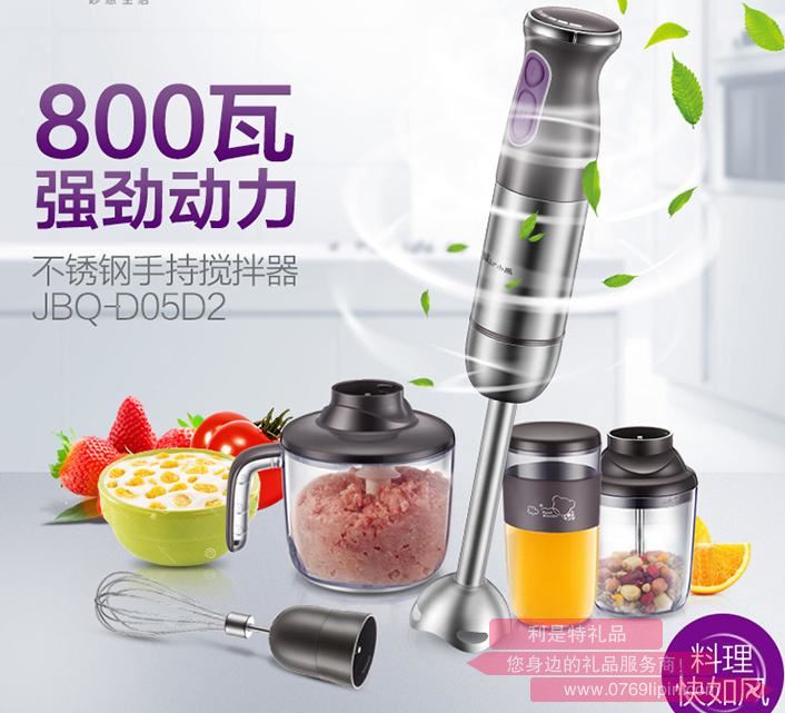 攪拌器JBQ-D05D2.jpg 攪拌器JBQ-D05D2.jpg