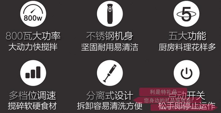 攪拌器JBQ-D05D23.jpg 攪拌器JBQ-D05D23.jpg