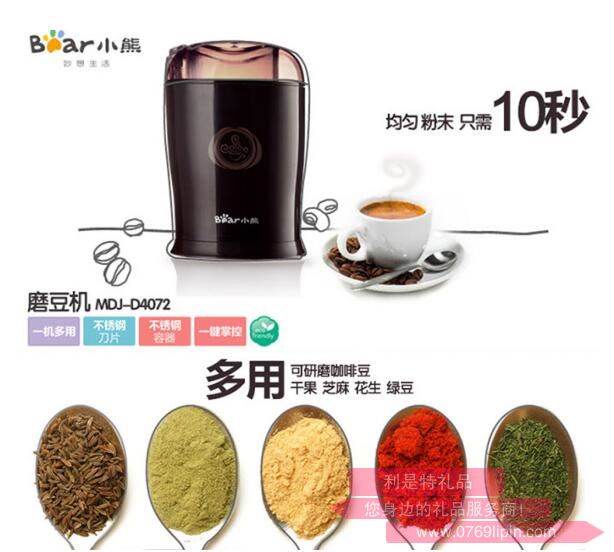 磨豆機(jī)MDJ-D4072.jpg 磨豆機(jī)MDJ-D4072.jpg