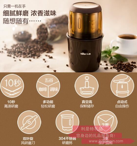 磨豆機MDJ-A01Y1.jpg 磨豆機MDJ-A01Y1.jpg