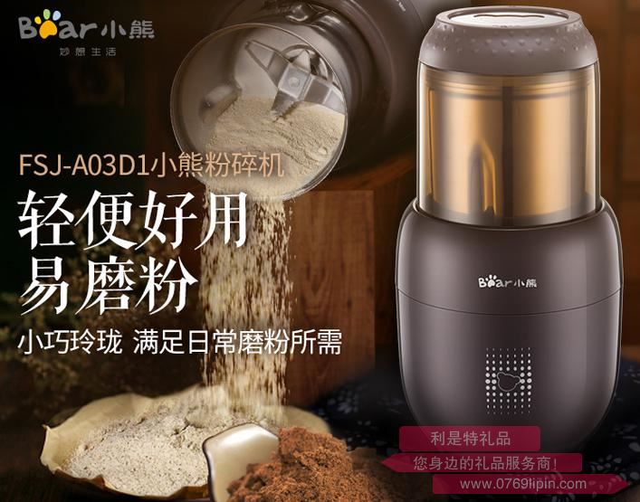 粉碎機FSJ-A03D1.jpg 粉碎機FSJ-A03D1.jpg