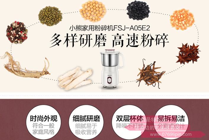 粉碎機FSJ-A05E22.jpg 粉碎機FSJ-A05E22.jpg