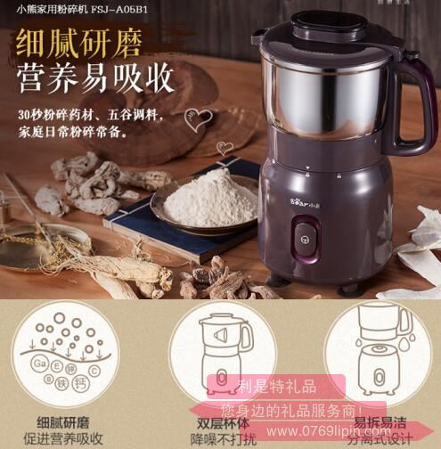 粉碎機FSJ-A05B1.jpg 粉碎機FSJ-A05B1.jpg