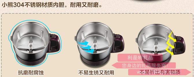 粉碎機FSJ-A05B12.jpg 粉碎機FSJ-A05B12.jpg