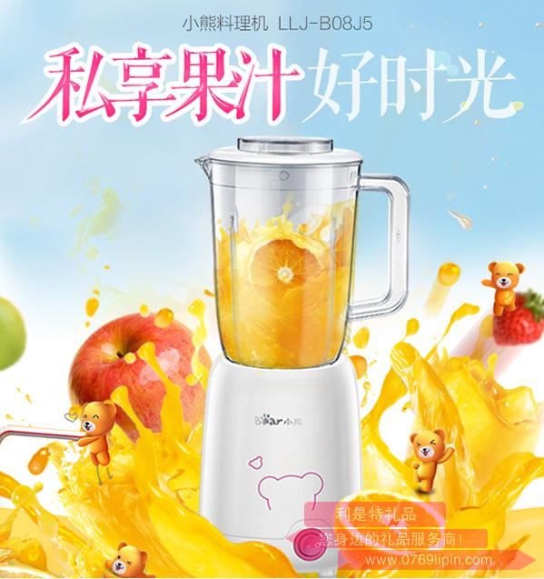 料理機(jī)LLJ-B08J5.jpg