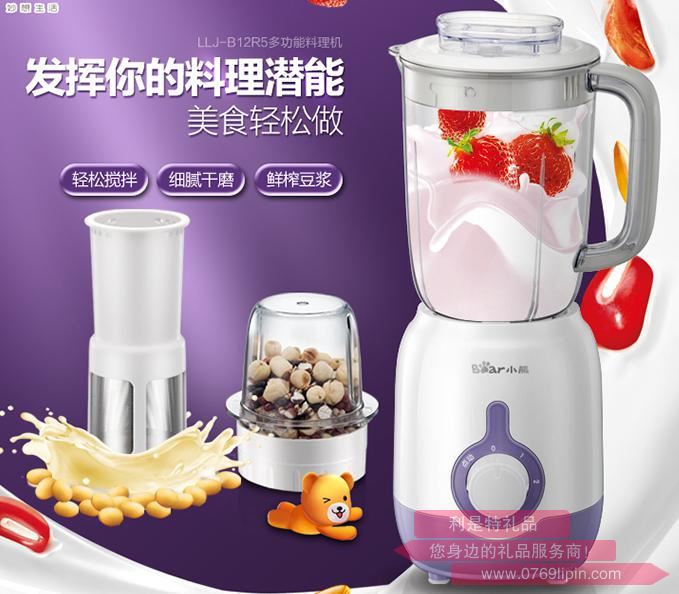 料理機(jī)LLJ-B12R5.jpg 料理機(jī)LLJ-B12R5.jpg