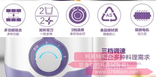 料理機(jī)LLJ-B12R52.jpg 料理機(jī)LLJ-B12R52.jpg