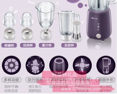 料理機LLJ-B08D12.jpg 料理機LLJ-B08D12.jpg
