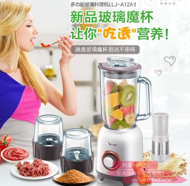 料理機(jī)LLJ-A12A1.jpg 料理機(jī)LLJ-A12A1.jpg
