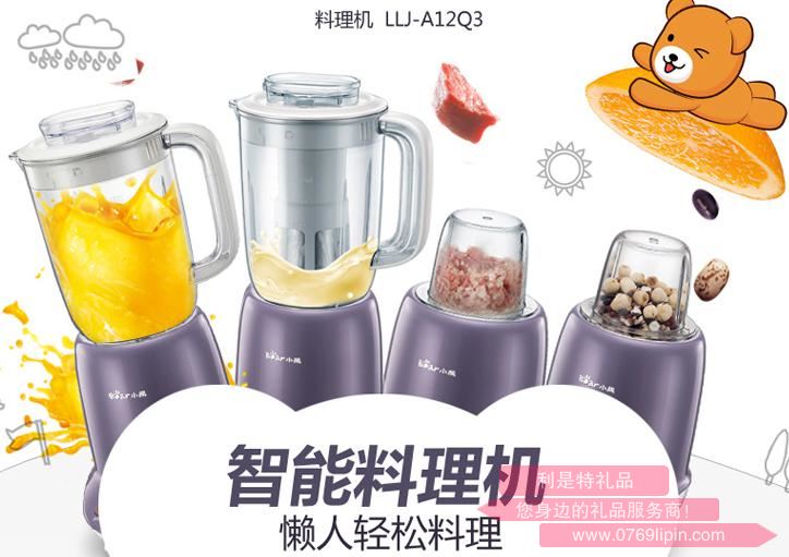 料理機(jī)LLJ-A12Q3.jpg 料理機(jī)LLJ-A12Q3.jpg