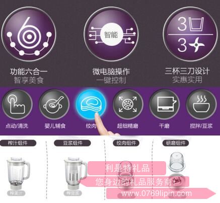 料理機(jī)LLJ-A12Q32.jpg 料理機(jī)LLJ-A12Q32.jpg