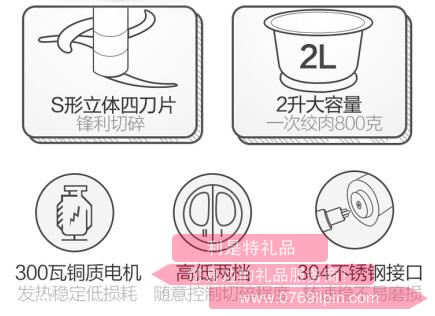 切碎機(jī)QSJ-A03A1(升級(jí))2.jpg 切碎機(jī)QSJ-A03A1(升級(jí))2.jpg